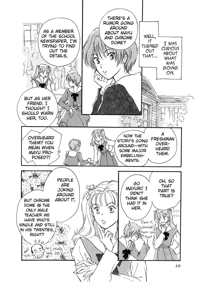 Otome wa Inoru - Himitsu no Dormitory Chapter 1 12